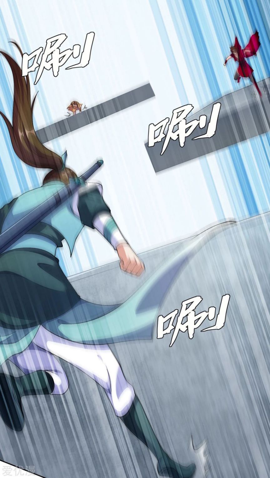 Spirit Sword Sovereign Chapter 351 page 1 - Chapter 351
