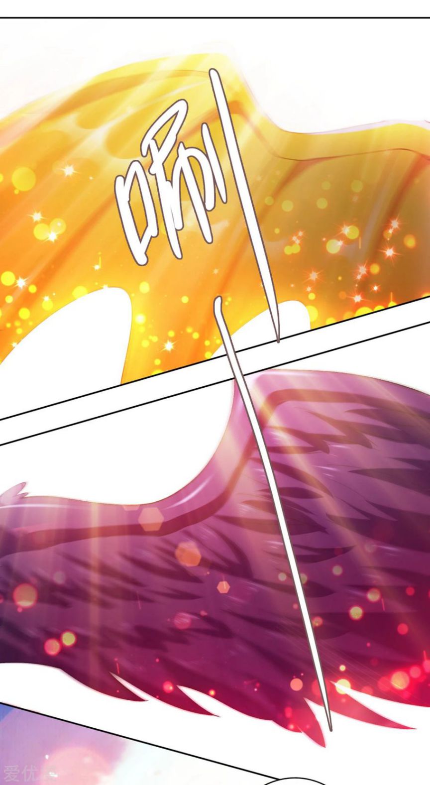 Spirit Sword Sovereign Chapter 351 page 11 - Chapter 351