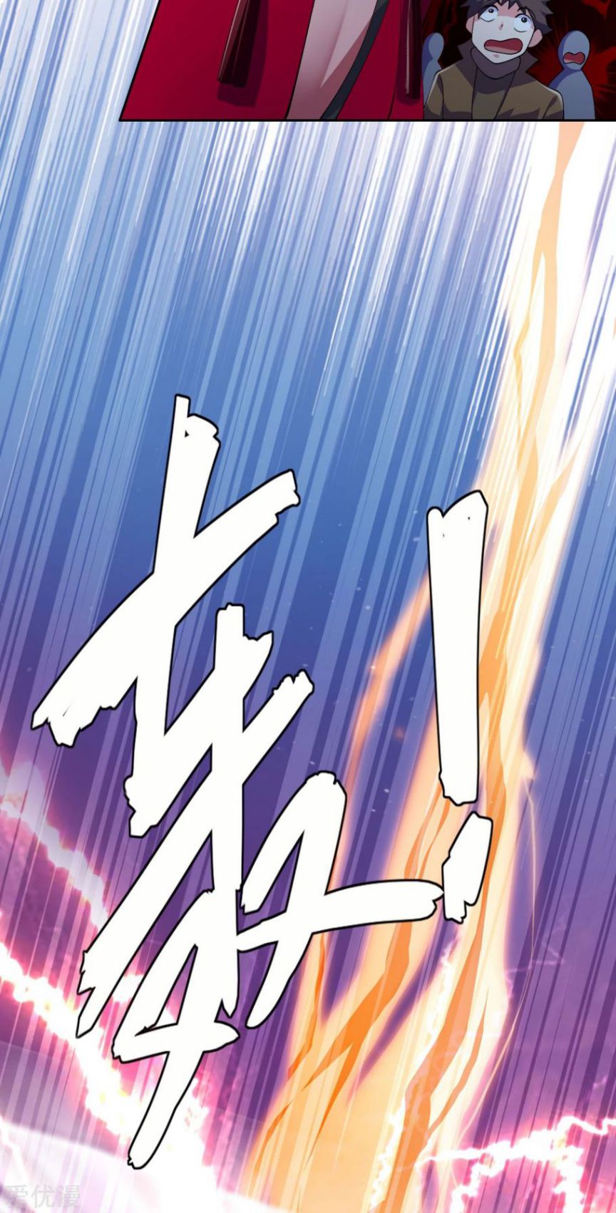 Spirit Sword Sovereign Chapter 351 page 9 - Chapter 351