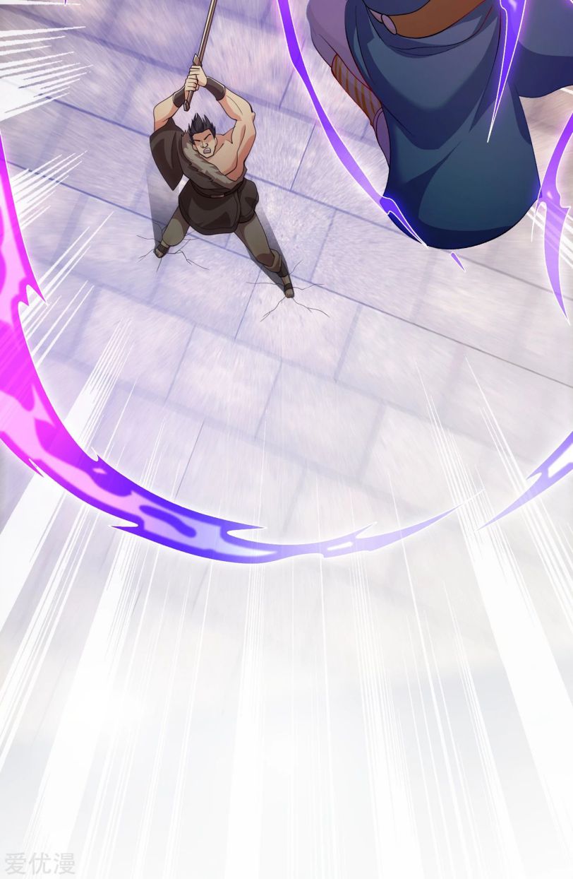 Spirit Sword Sovereign Chapter 352 page 24 - Chapter 352