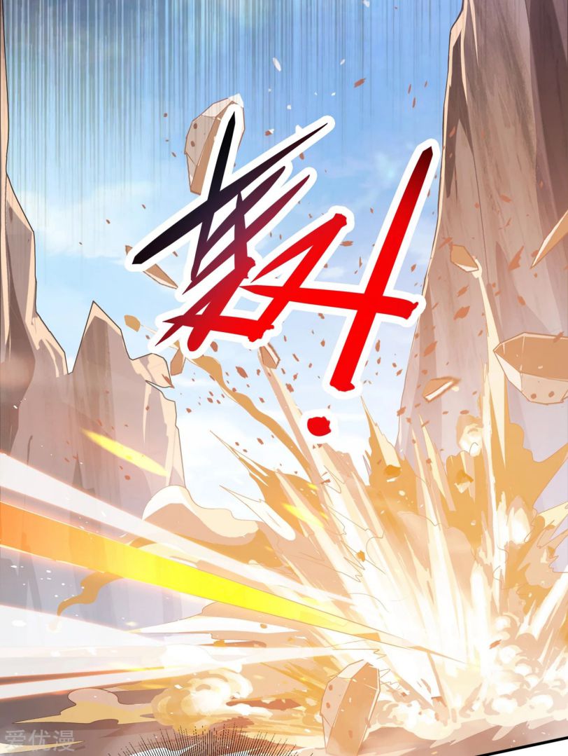 Spirit Sword Sovereign Chapter 352 page 3 - Chapter 352