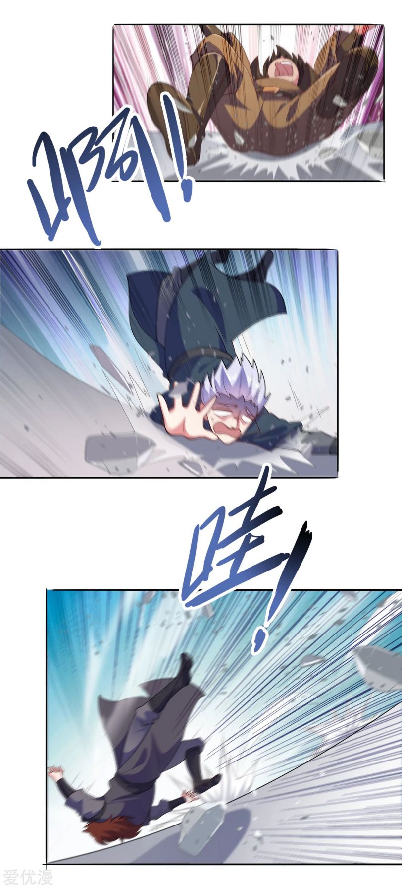 Spirit Sword Sovereign Chapter 352 page 8 - Chapter 352