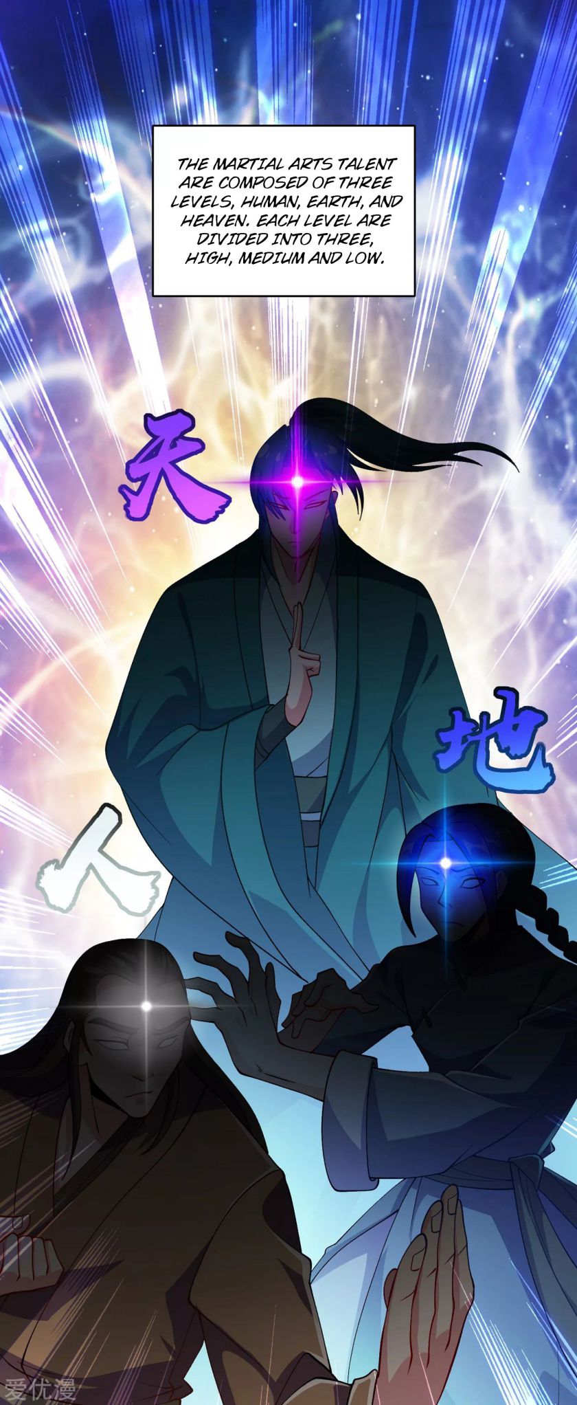 Spirit Sword Sovereign Chapter 353 page 1 - Chapter 353