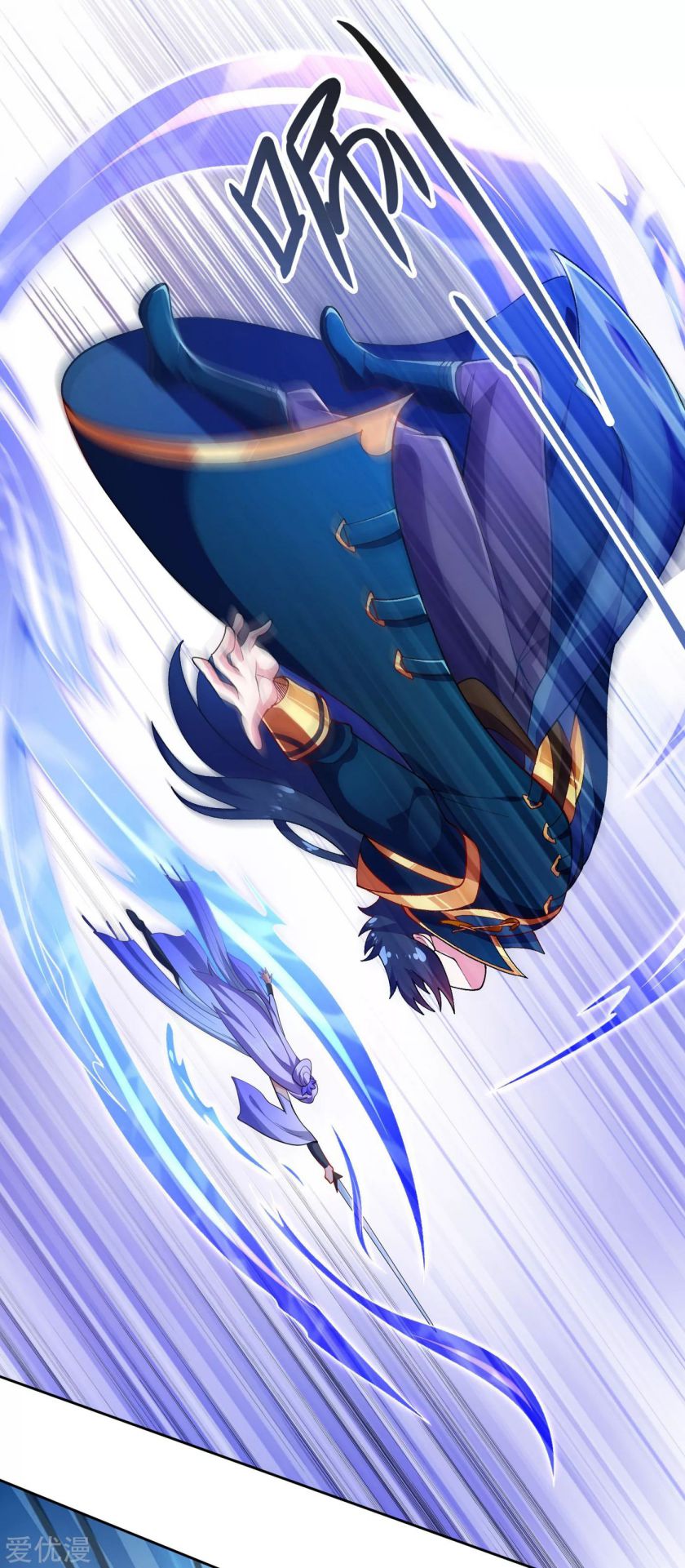 Spirit Sword Sovereign Chapter 353 page 19 - Chapter 353