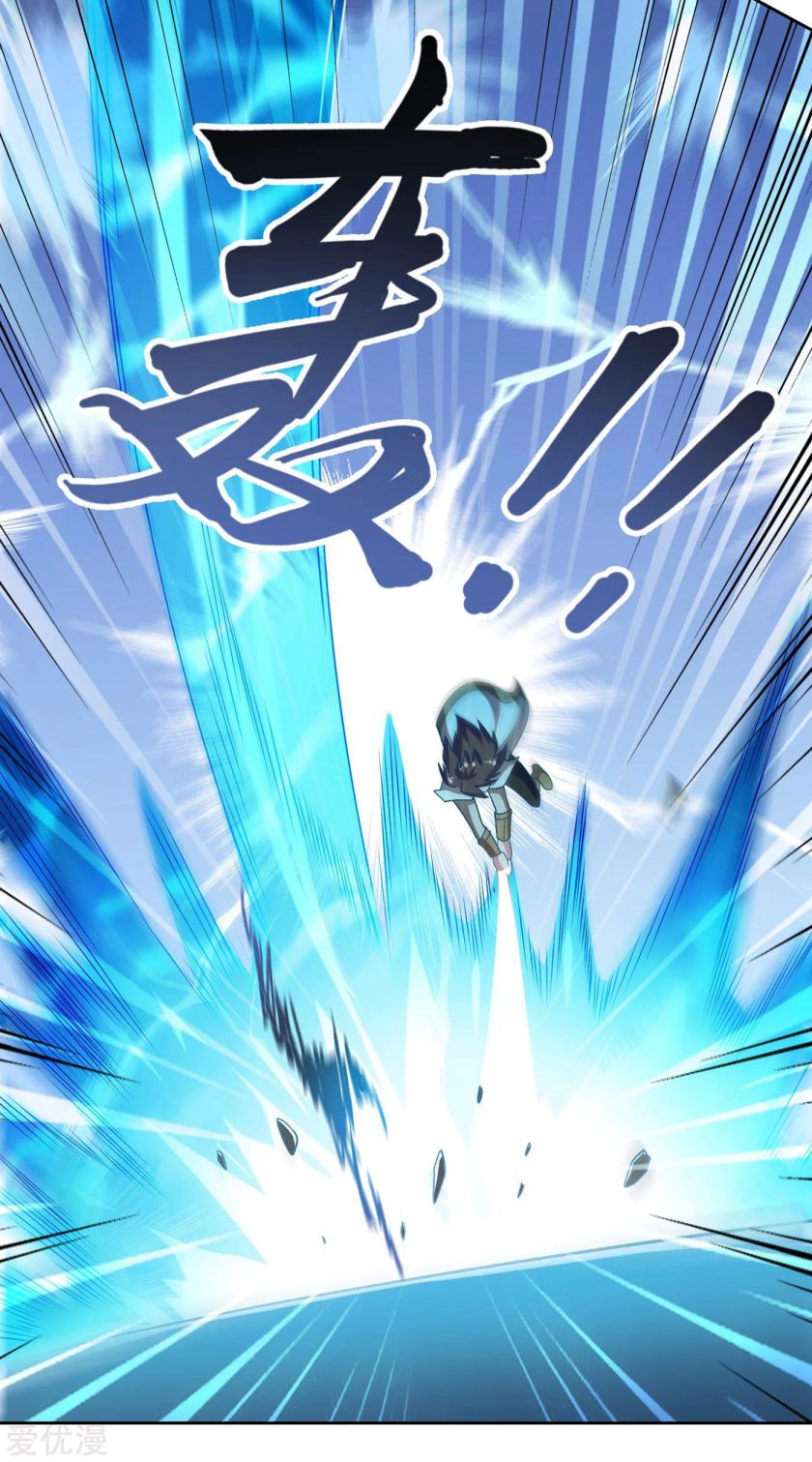 Spirit Sword Sovereign Chapter 353 page 22 - Chapter 353