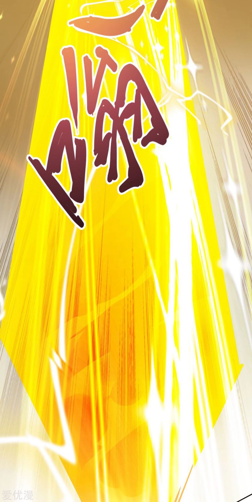 Spirit Sword Sovereign Chapter 353 page 29 - Chapter 353