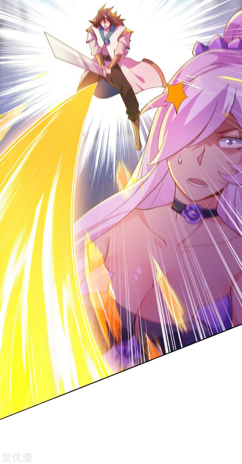 Spirit Sword Sovereign Chapter 353 page 34 - Chapter 353