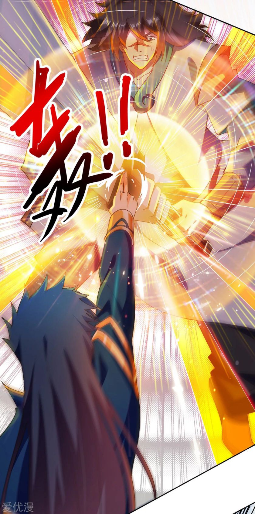 Spirit Sword Sovereign Chapter 353 page 37 - Chapter 353