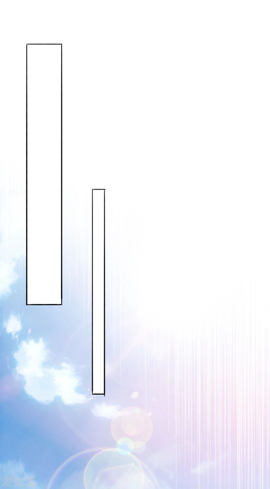 Spirit Sword Sovereign Chapter 354 page 11 - Chapter 354