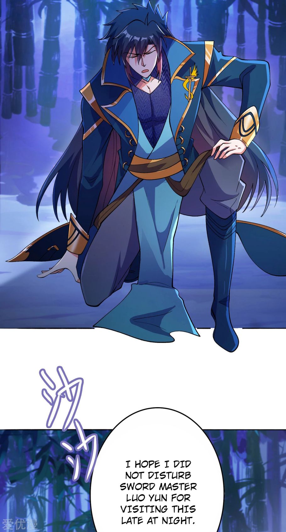 Spirit Sword Sovereign Chapter 354 page 23 - Chapter 354