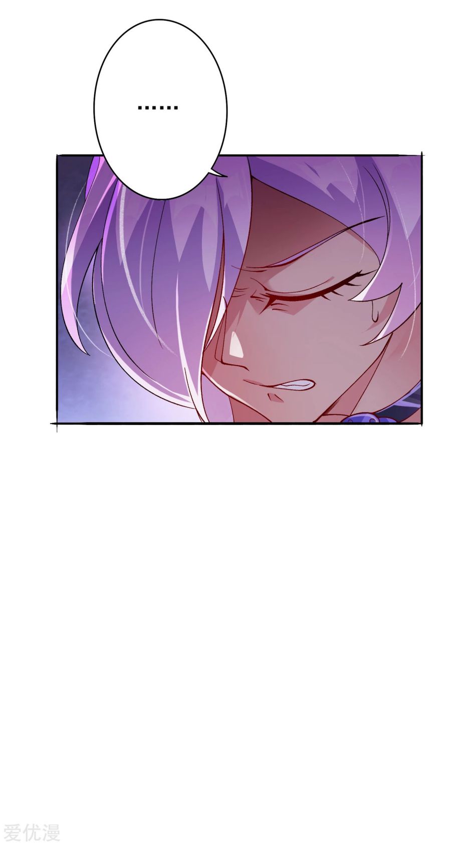 Spirit Sword Sovereign Chapter 354 page 8 - Chapter 354