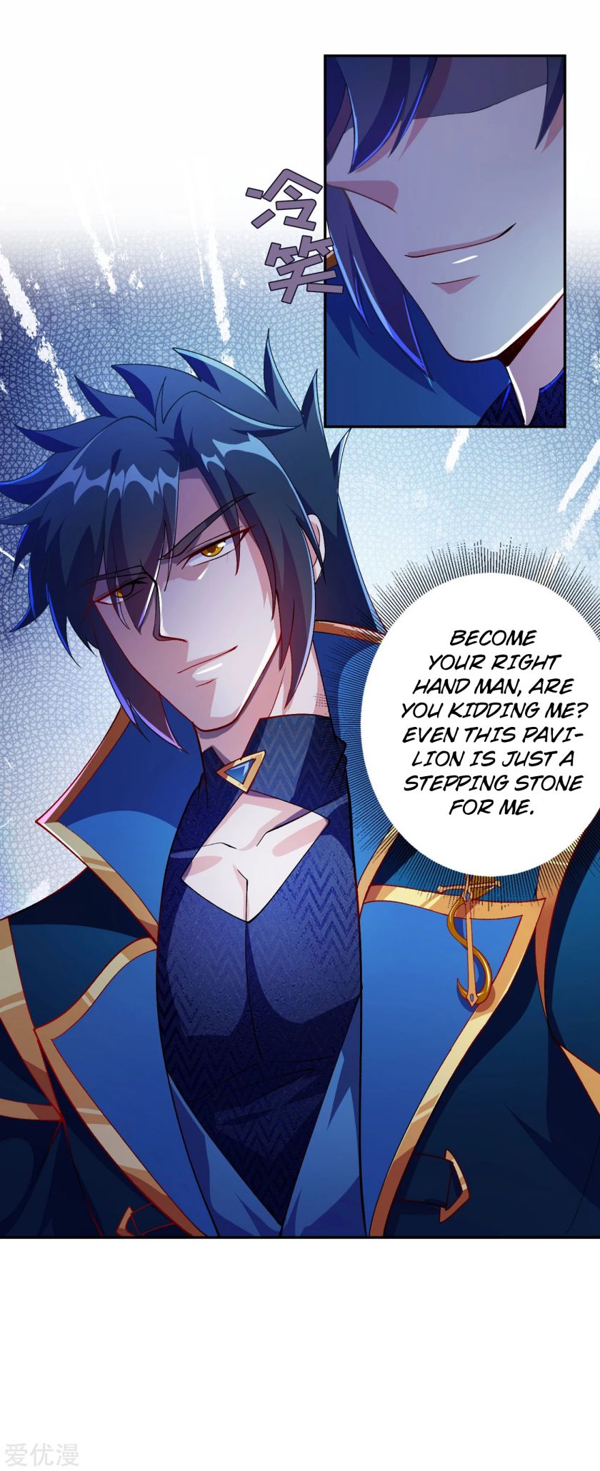 Spirit Sword Sovereign Chapter 355 page 10 - Chapter 355