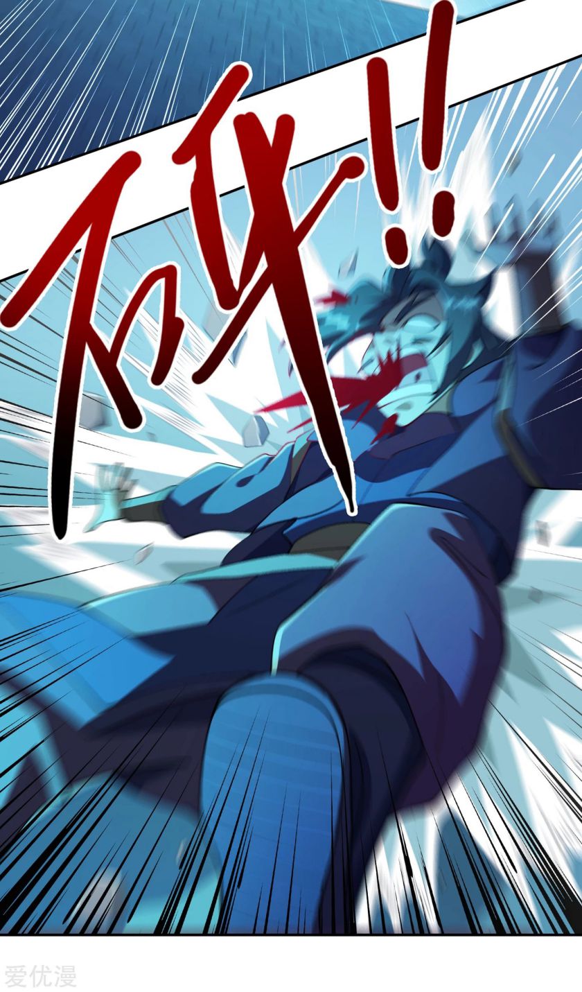 Spirit Sword Sovereign Chapter 356 page 10 - Chapter 356