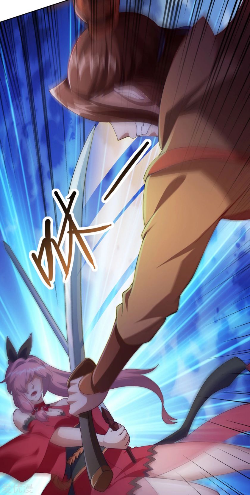 Spirit Sword Sovereign Chapter 356 page 14 - Chapter 356