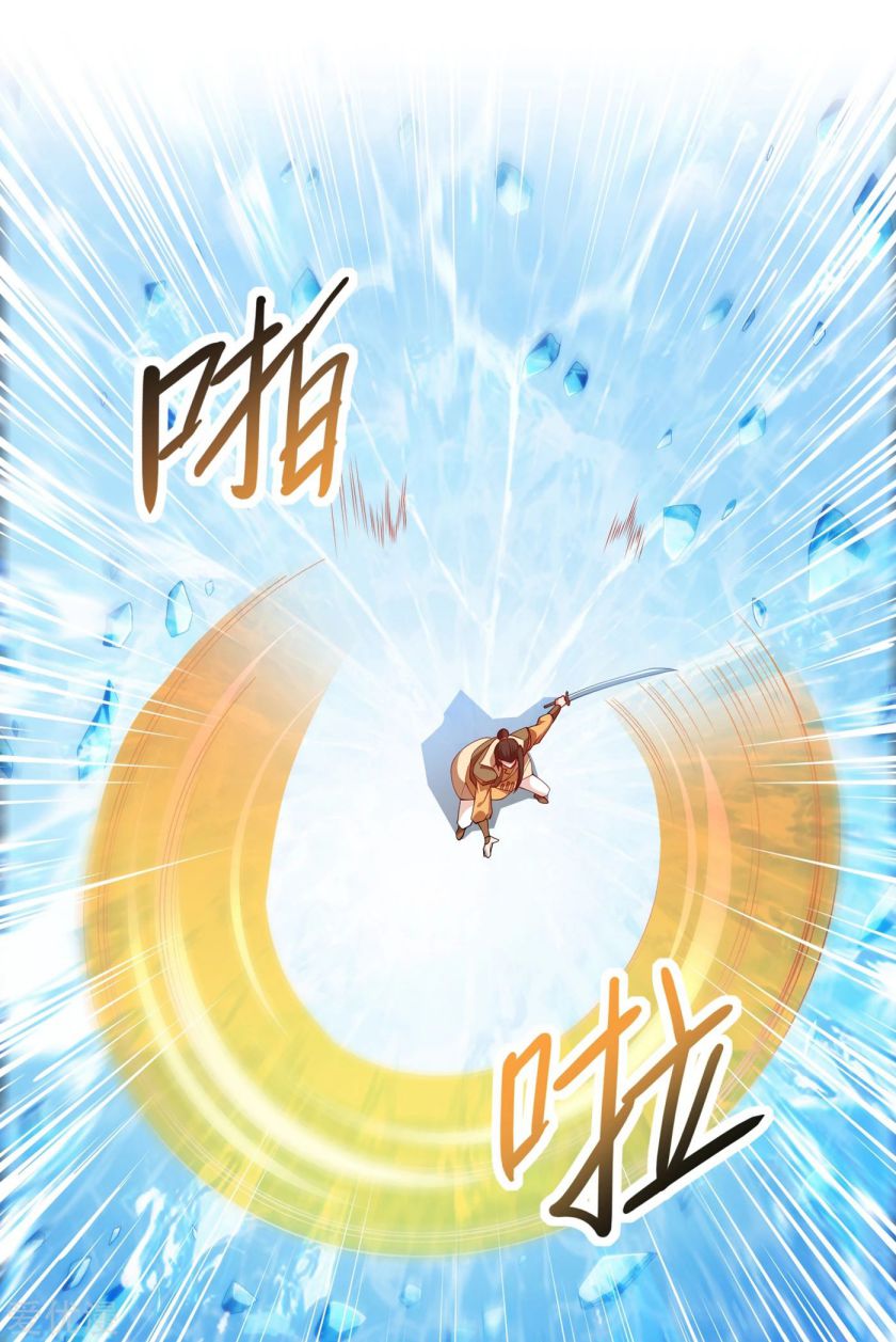Spirit Sword Sovereign Chapter 356 page 21 - Chapter 356