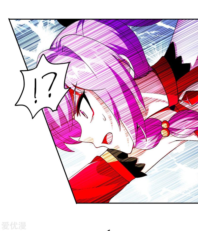 Spirit Sword Sovereign Chapter 356 page 26 - Chapter 356