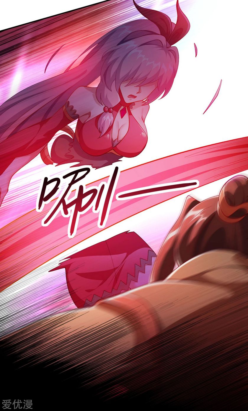 Spirit Sword Sovereign Chapter 356 page 29 - Chapter 356