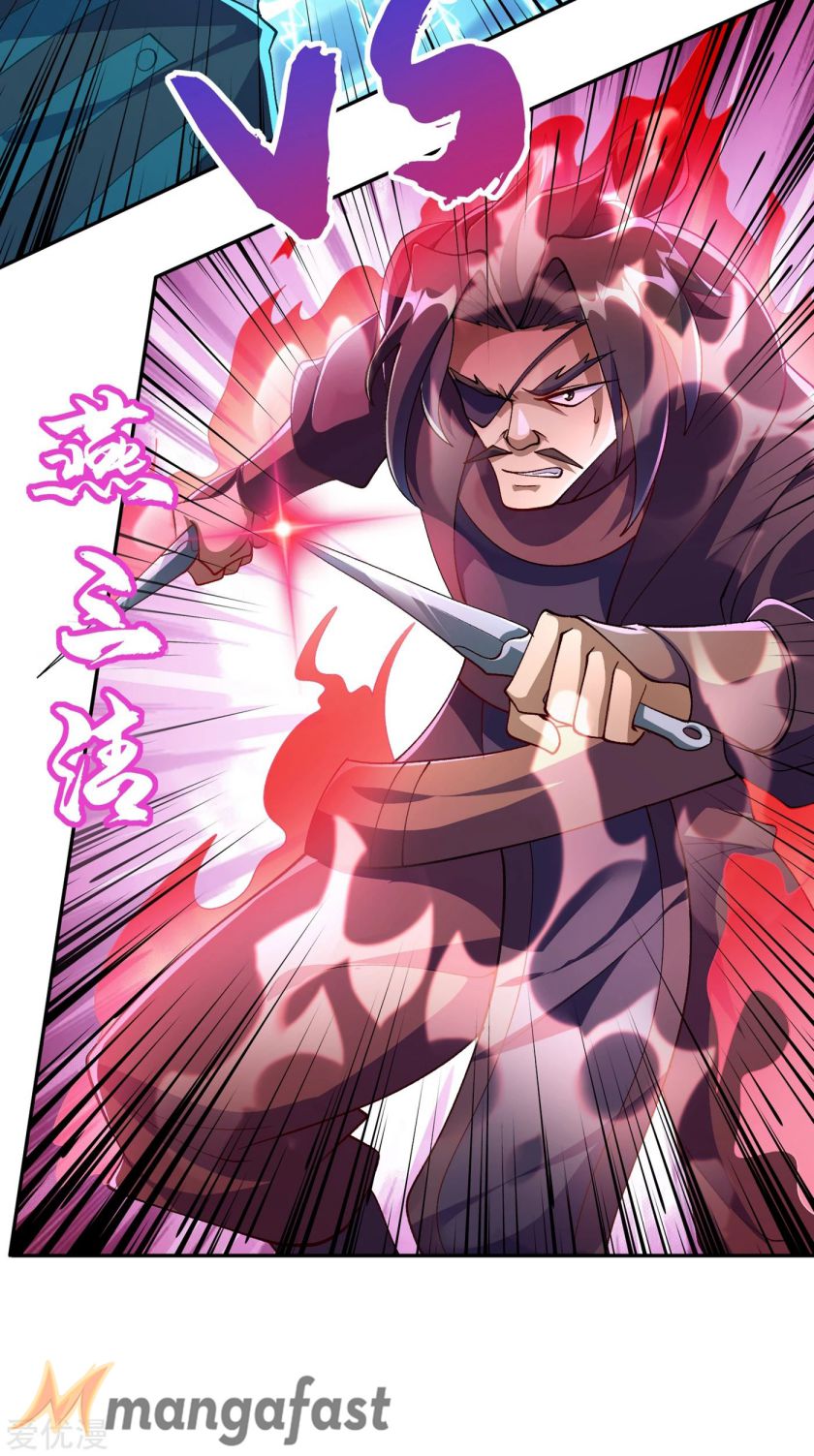 Spirit Sword Sovereign Chapter 356 page 6 - Chapter 356