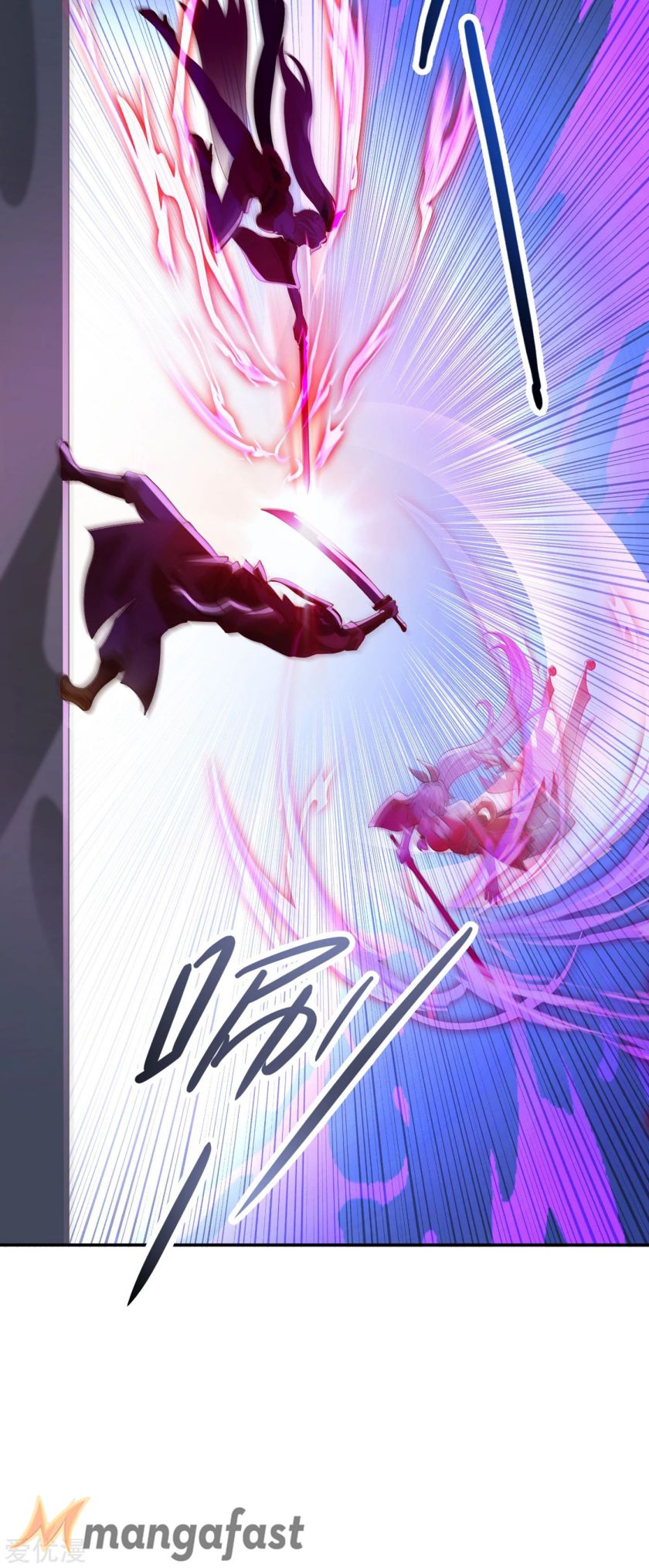 Spirit Sword Sovereign Chapter 357 page 15 - Chapter 357