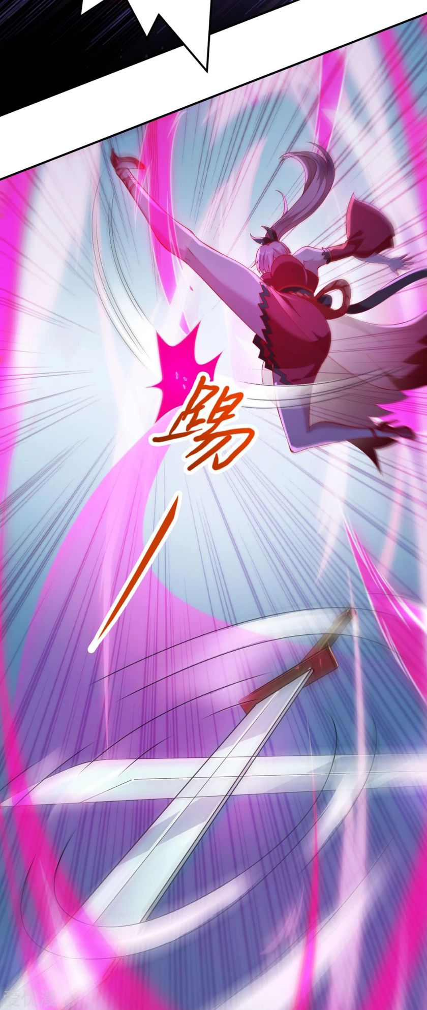 Spirit Sword Sovereign Chapter 357 page 17 - Chapter 357