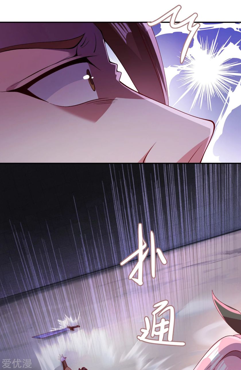 Spirit Sword Sovereign Chapter 357 page 20 - Chapter 357