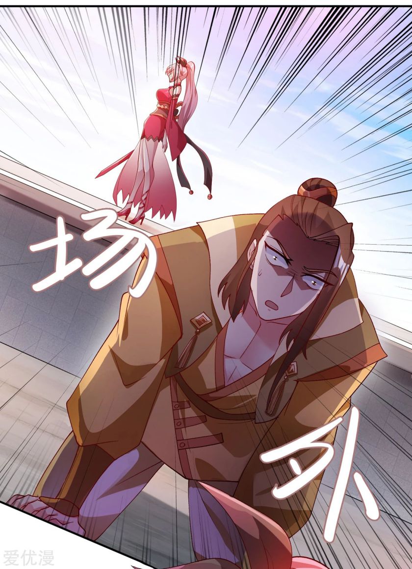 Spirit Sword Sovereign Chapter 357 page 22 - Chapter 357