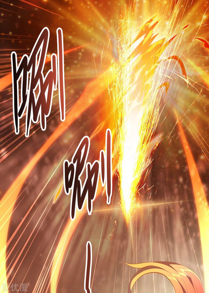 Spirit Sword Sovereign Chapter 357 page 6 - Chapter 357