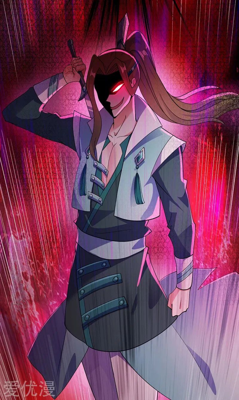 Spirit Sword Sovereign Chapter 360 page 33 - Chapter 360