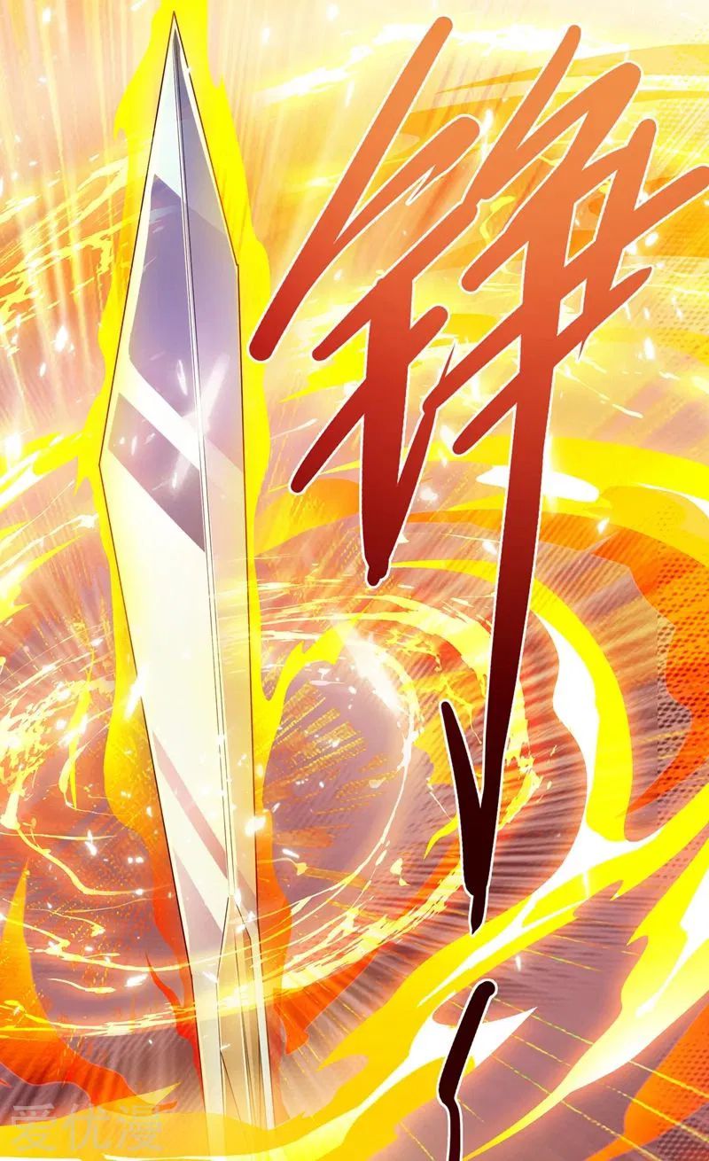 Spirit Sword Sovereign Chapter 360 page 7 - Chapter 360