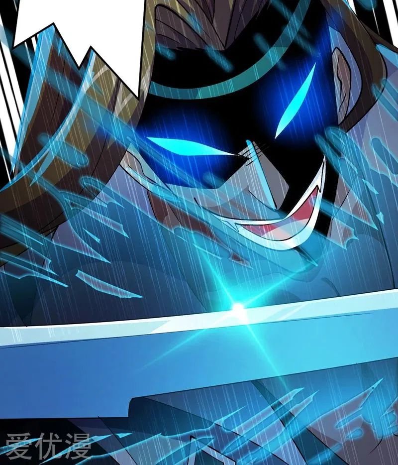 Spirit Sword Sovereign Chapter 361 page 12 - Chapter 361
