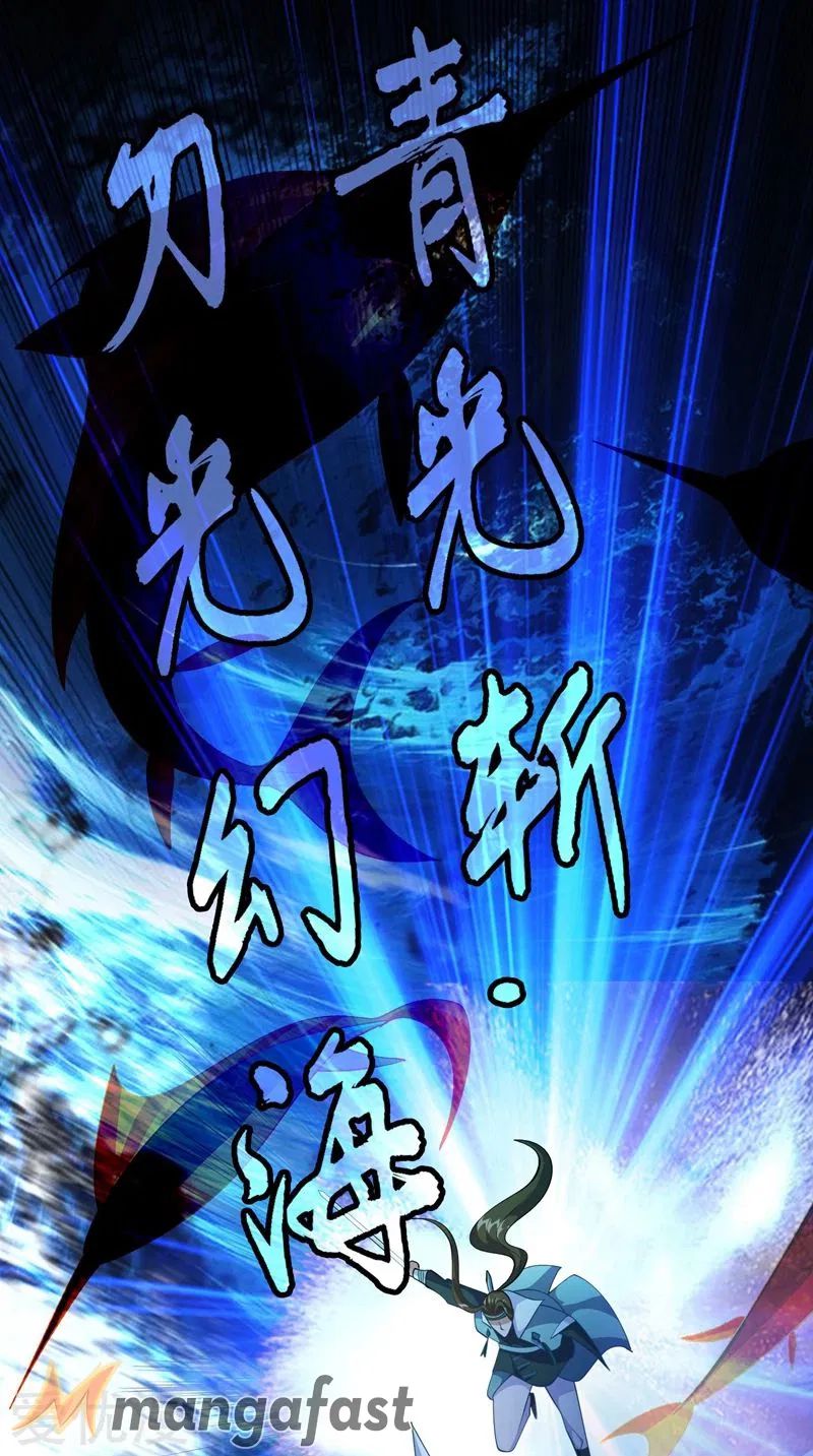 Spirit Sword Sovereign Chapter 361 page 13 - Chapter 361