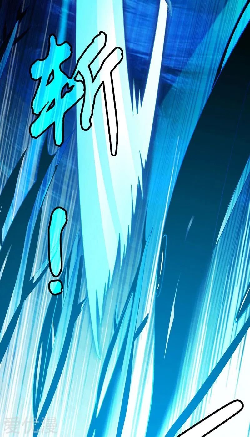 Spirit Sword Sovereign Chapter 361 page 17 - Chapter 361