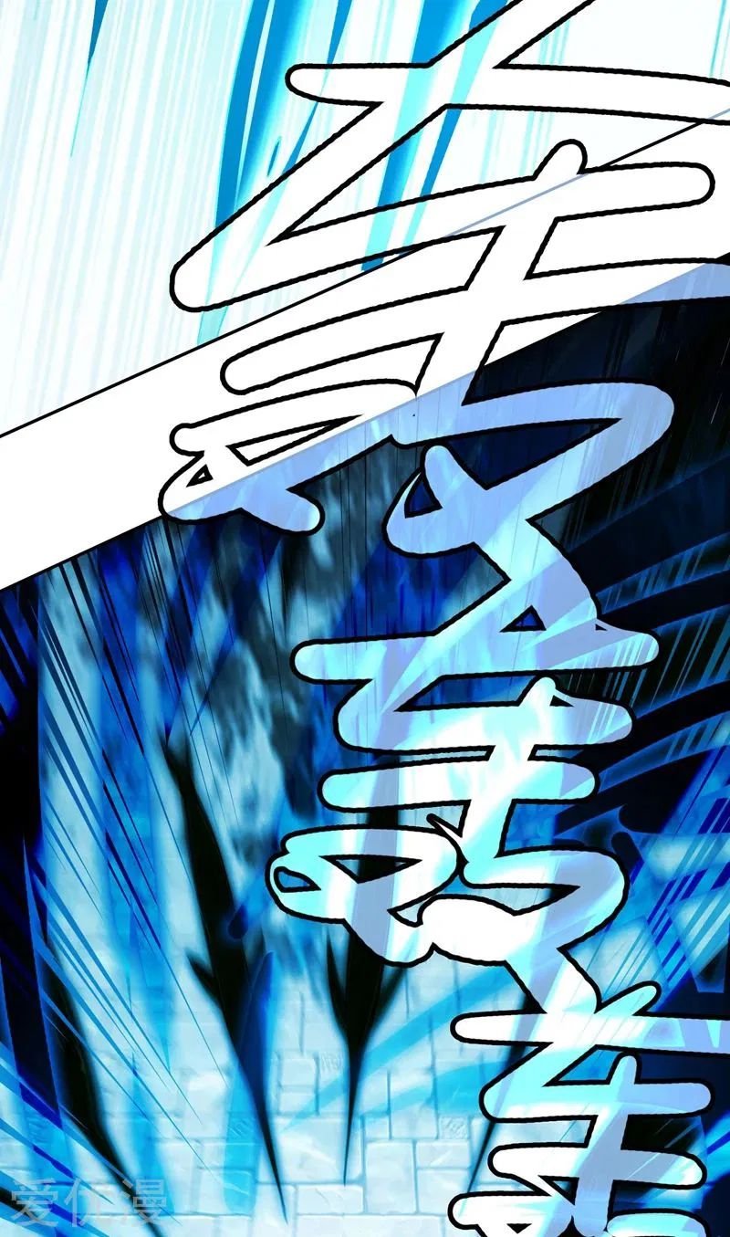 Spirit Sword Sovereign Chapter 361 page 18 - Chapter 361