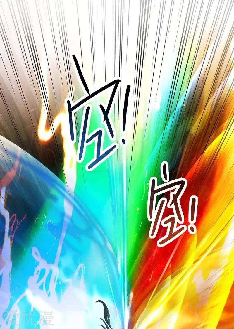 Spirit Sword Sovereign Chapter 361 page 4 - Chapter 361