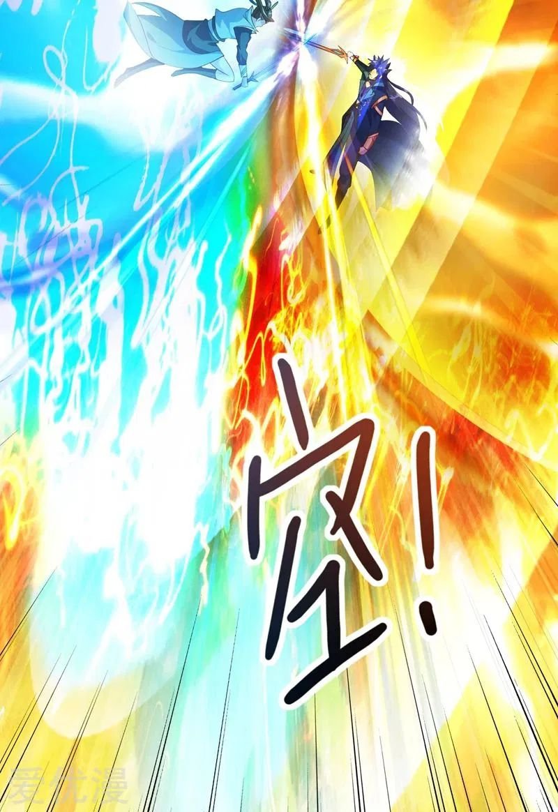 Spirit Sword Sovereign Chapter 361 page 5 - Chapter 361