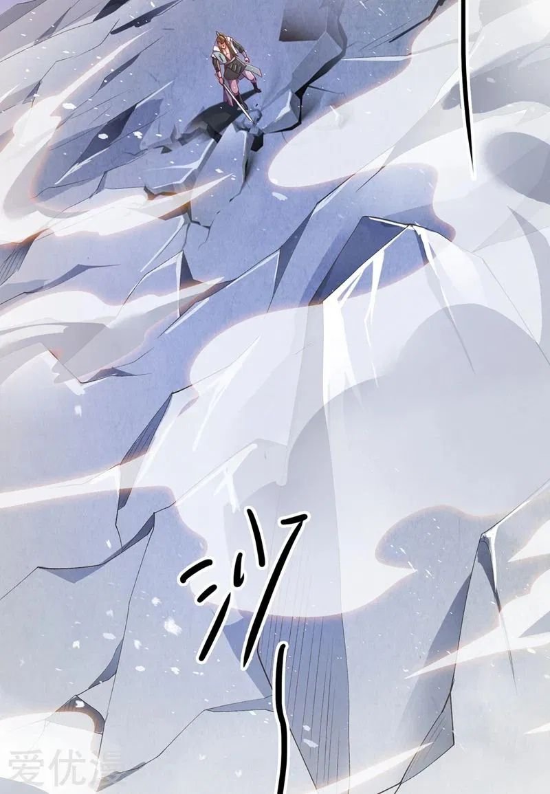 Spirit Sword Sovereign Chapter 362 page 18 - Chapter 362