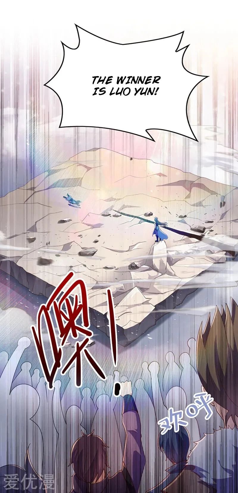 Spirit Sword Sovereign Chapter 362 page 25 - Chapter 362