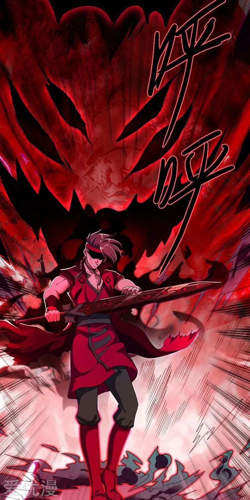 Spirit Sword Sovereign Chapter 364 page 5 - Chapter 364