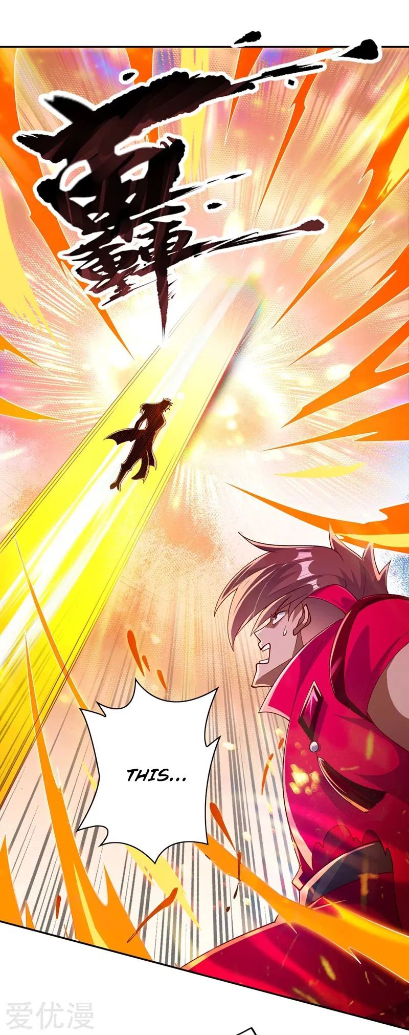 Spirit Sword Sovereign Chapter 365 page 19 - Chapter 365