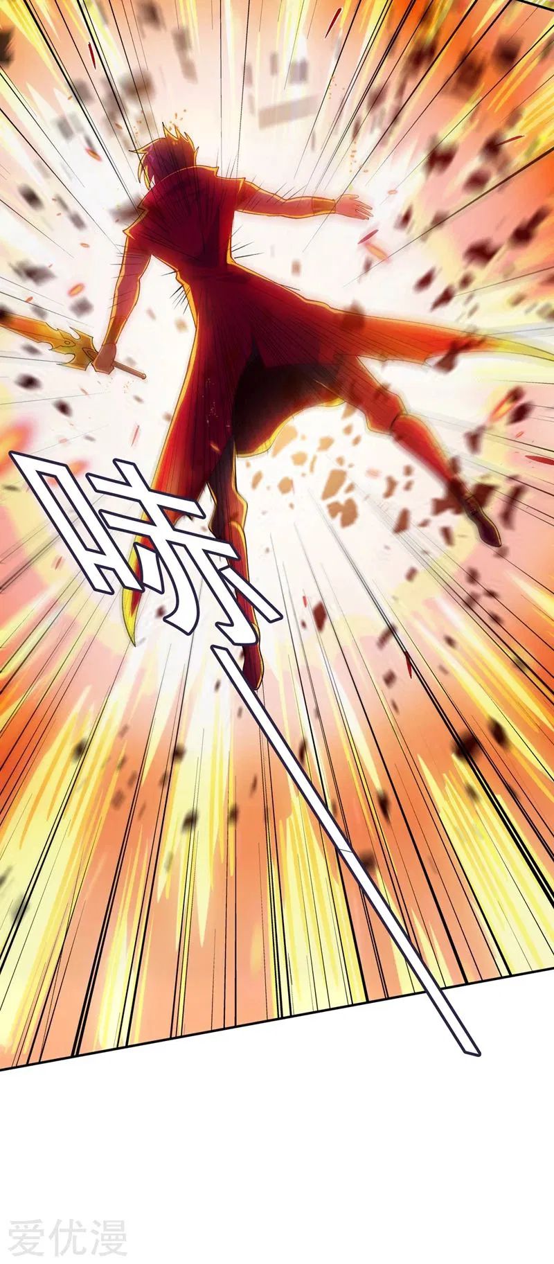 Spirit Sword Sovereign Chapter 365 page 26 - Chapter 365
