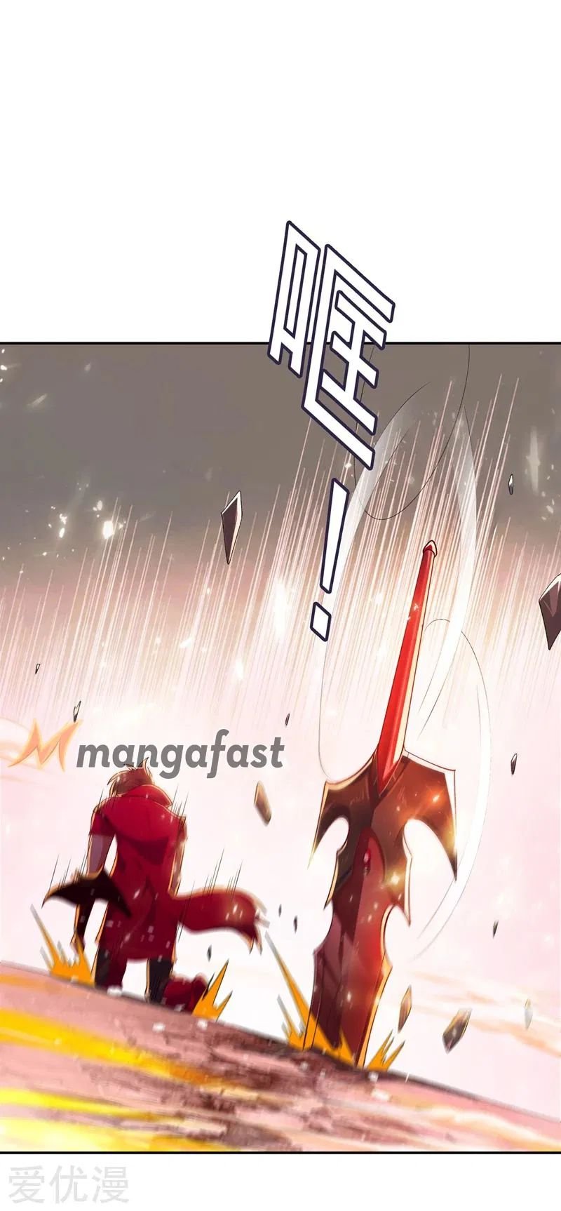 Spirit Sword Sovereign Chapter 365 page 27 - Chapter 365