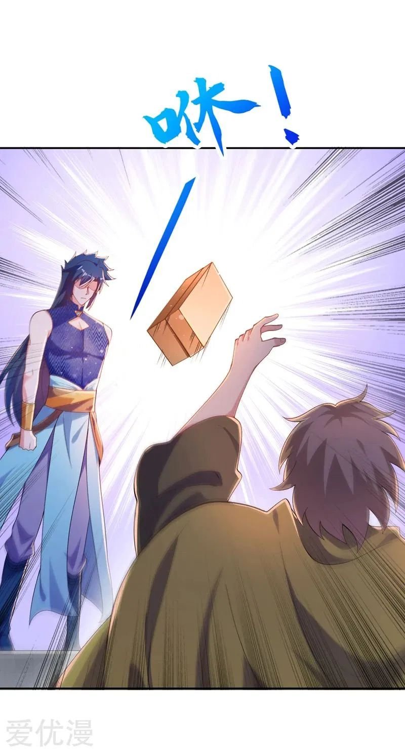 Spirit Sword Sovereign Chapter 366 page 24 - Chapter 366