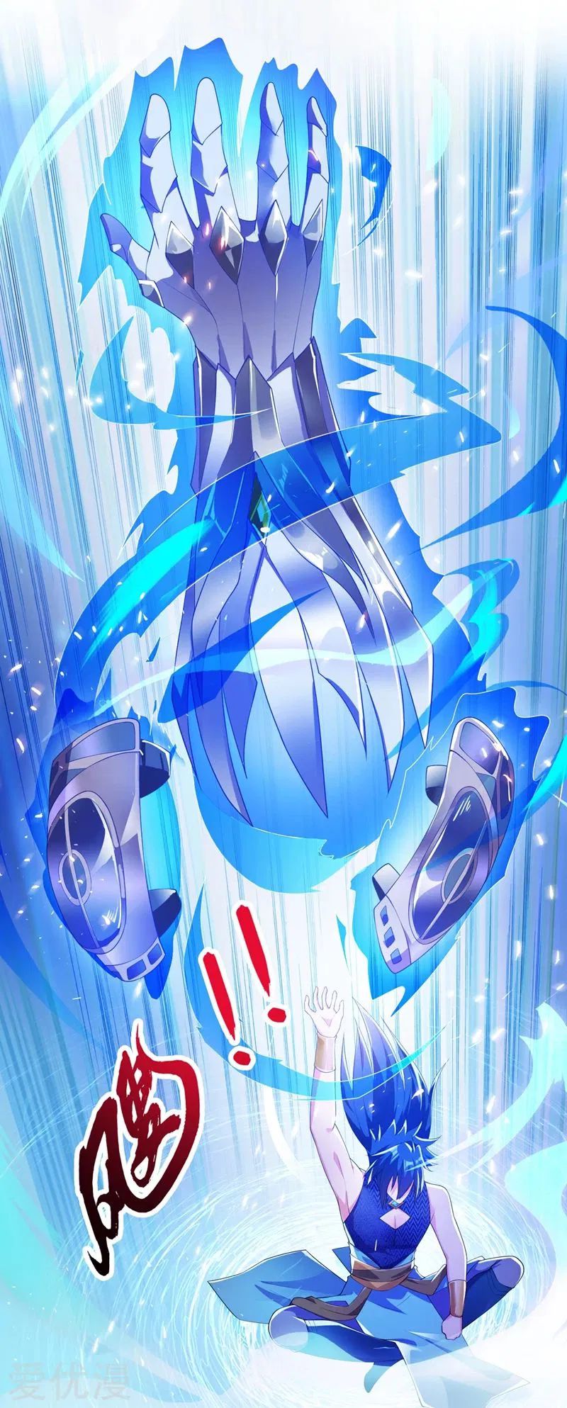 Spirit Sword Sovereign Chapter 368 page 13 - Chapter 368