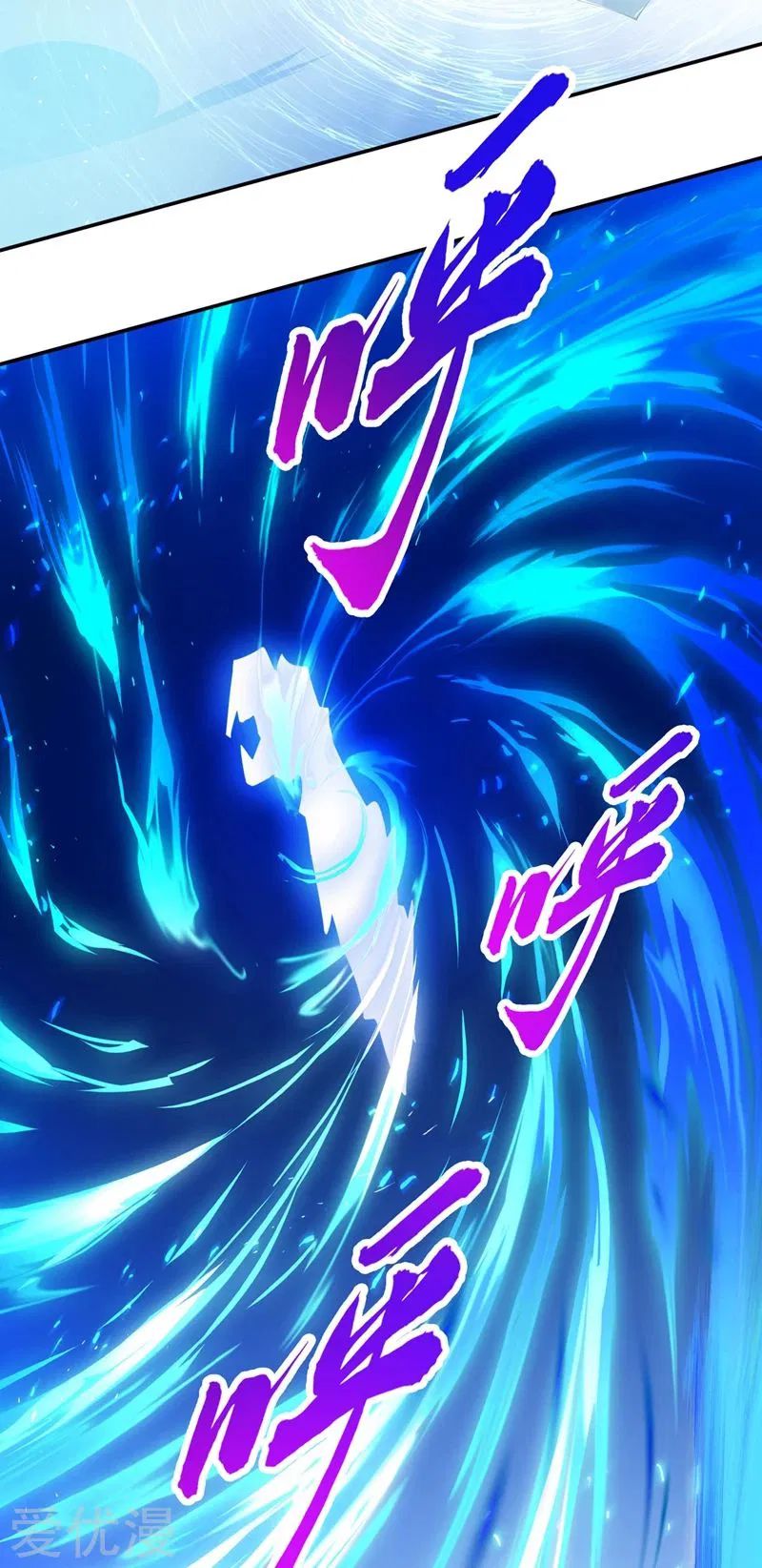 Spirit Sword Sovereign Chapter 368 page 14 - Chapter 368