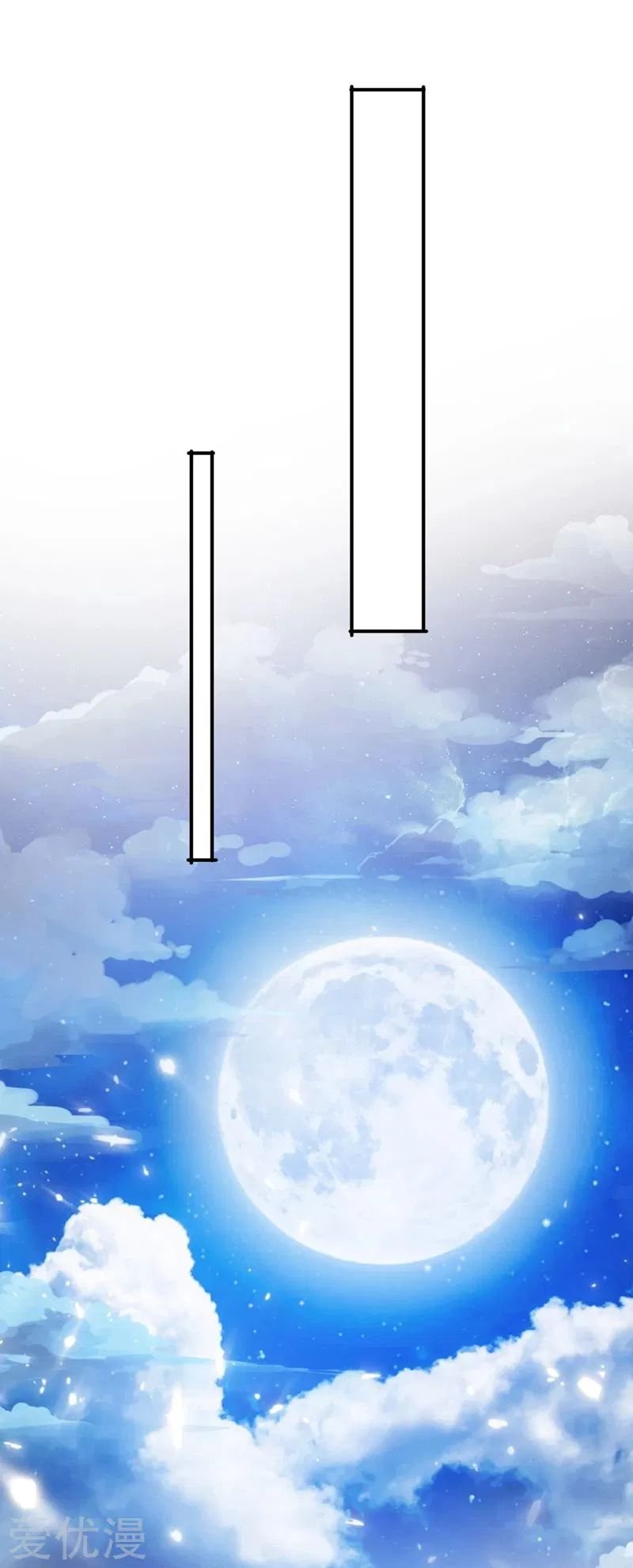 Spirit Sword Sovereign Chapter 368 page 7 - Chapter 368