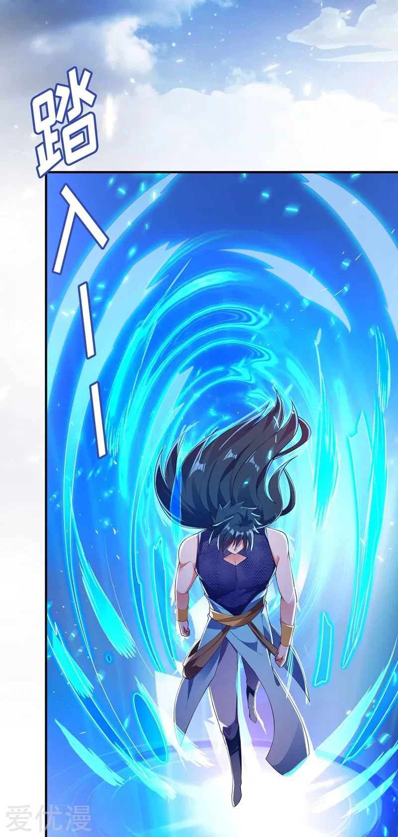 Spirit Sword Sovereign Chapter 368 page 8 - Chapter 368