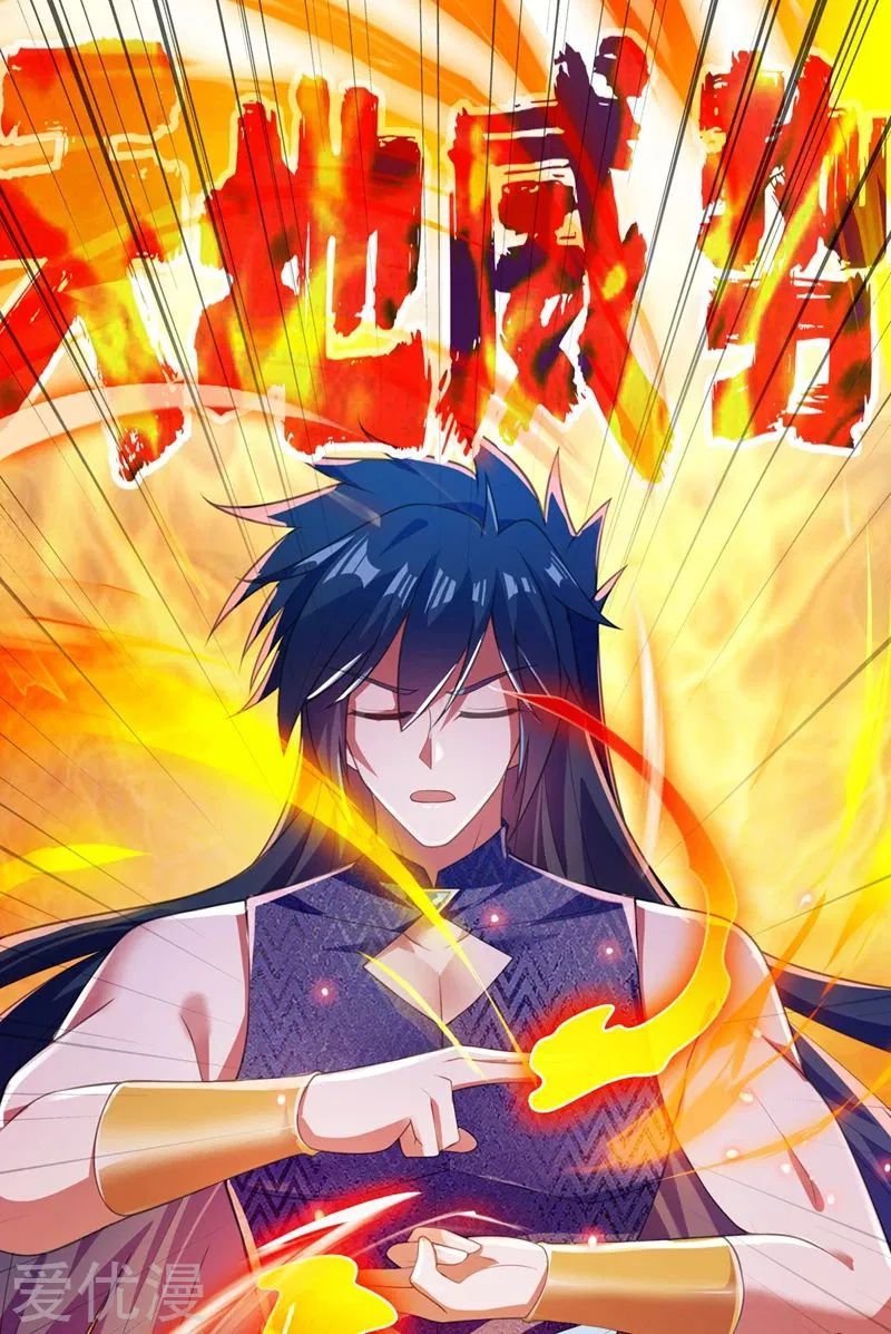 Spirit Sword Sovereign Chapter 369 page 5 - Chapter 369