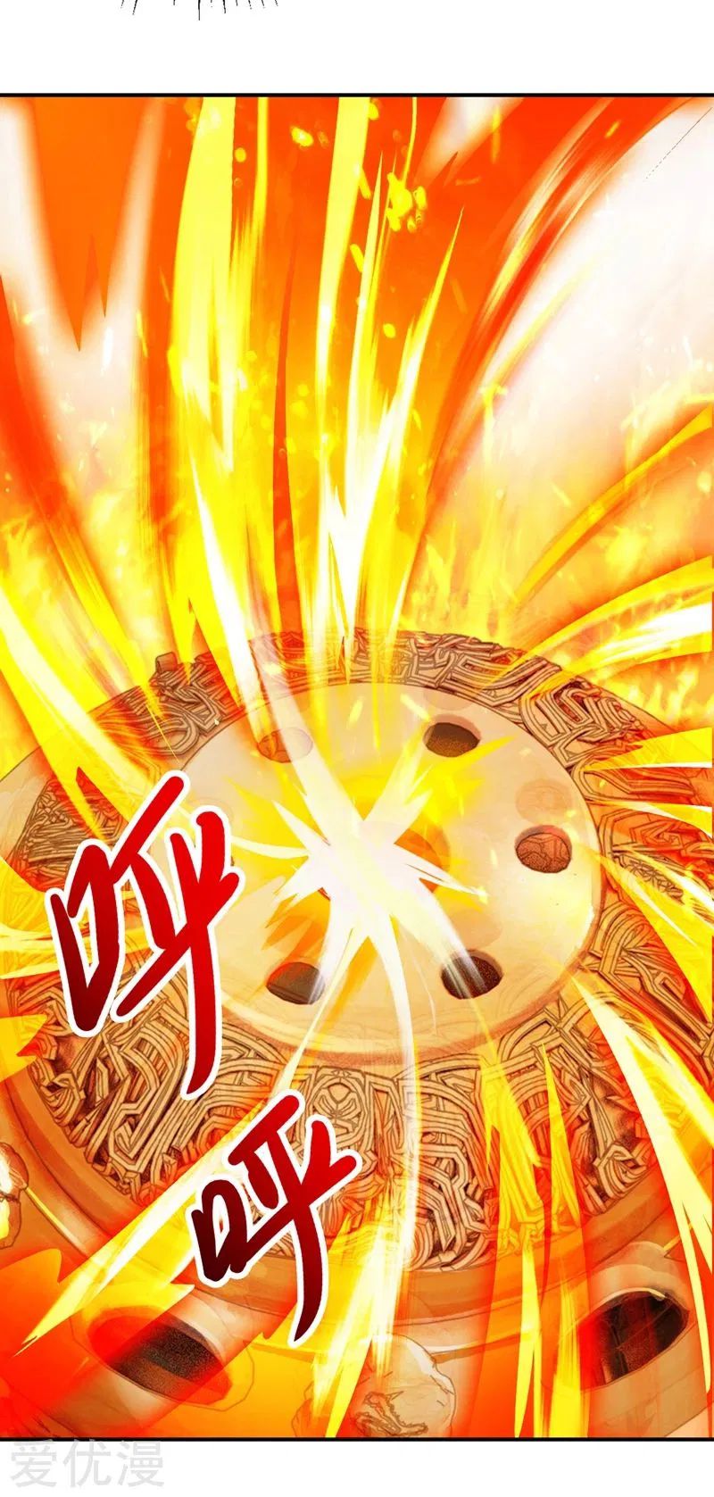 Spirit Sword Sovereign Chapter 369 page 9 - Chapter 369
