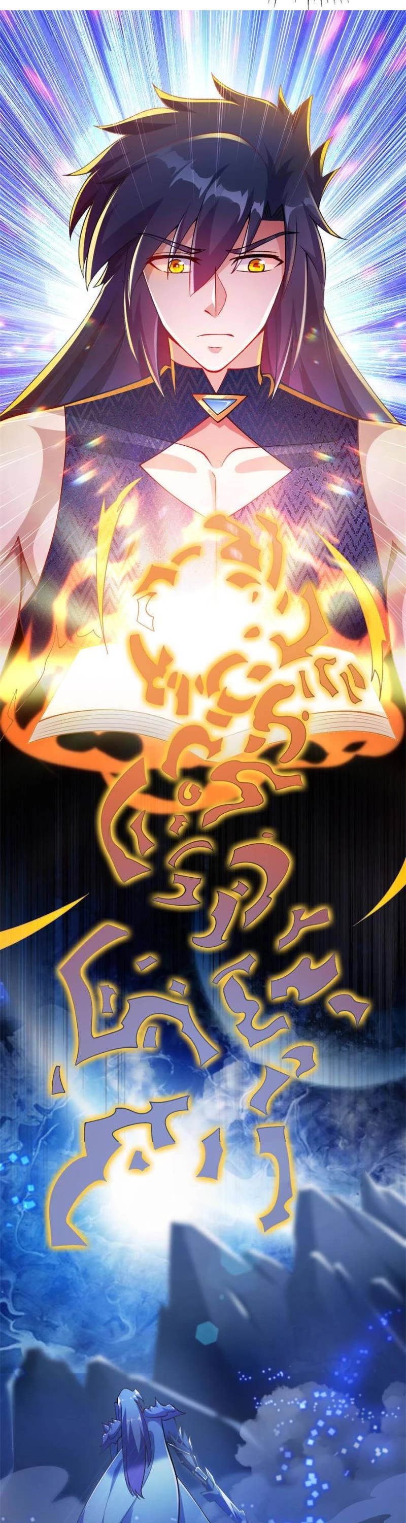 Spirit Sword Sovereign Chapter 370 page 13 - Chapter 370