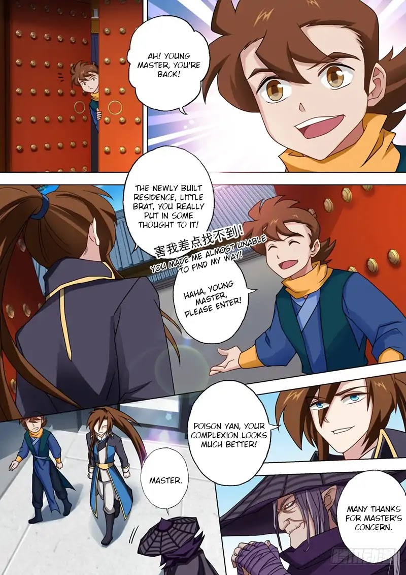 Spirit Sword Sovereign Chapter 44 page 2 - Chapter 44